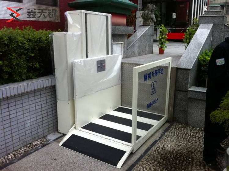平顶山无障碍残疾人升降机